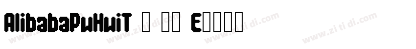 AlibabaPuHuiT 3 95 E字体转换 AlibabaPuHuiT 3 95 E字体转换